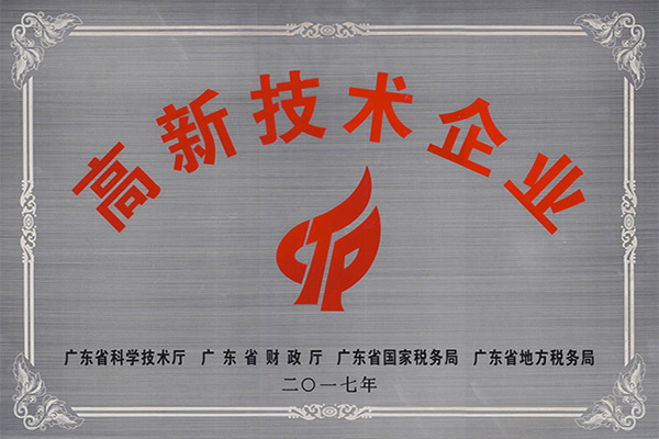 宁波高新技术企业